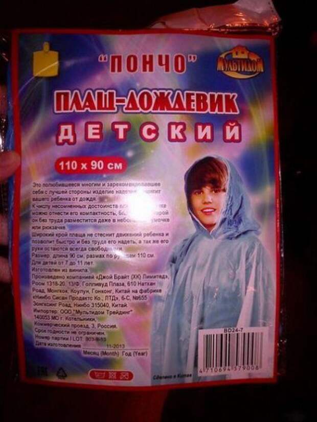 Прикольные надписи и объявления