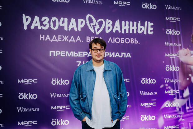 Секс в большом городе уже не тот: Лиза Шакира, Дмитрий Ендальцев и Александр Домогаров