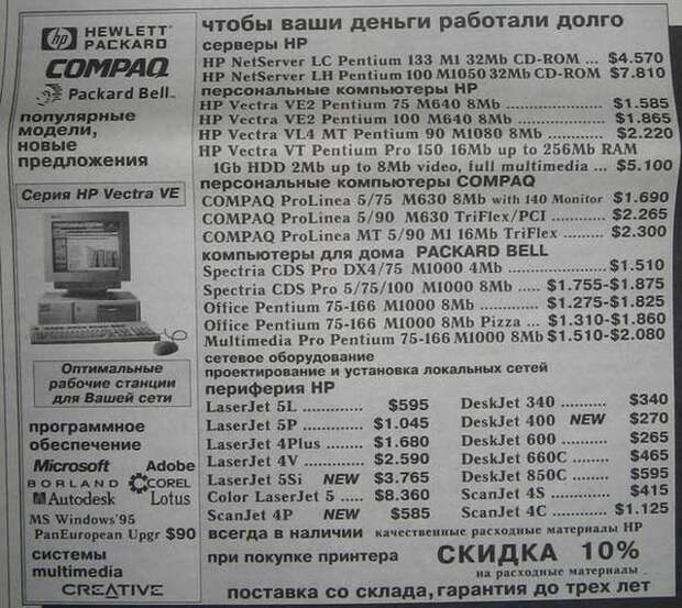 Подборка атмосферных фотографий из 90-х