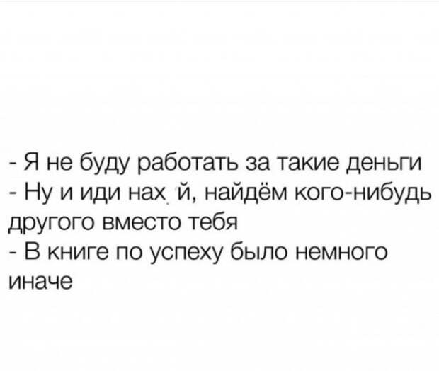 Баянисто-небаянистый юмор