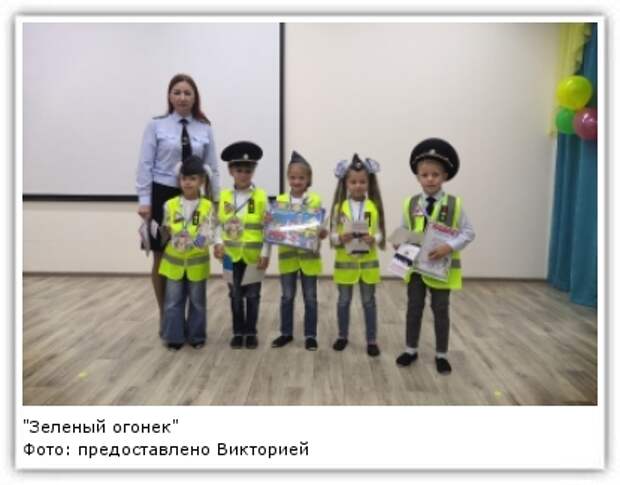 Фото: предоставлено Викторией Устенко