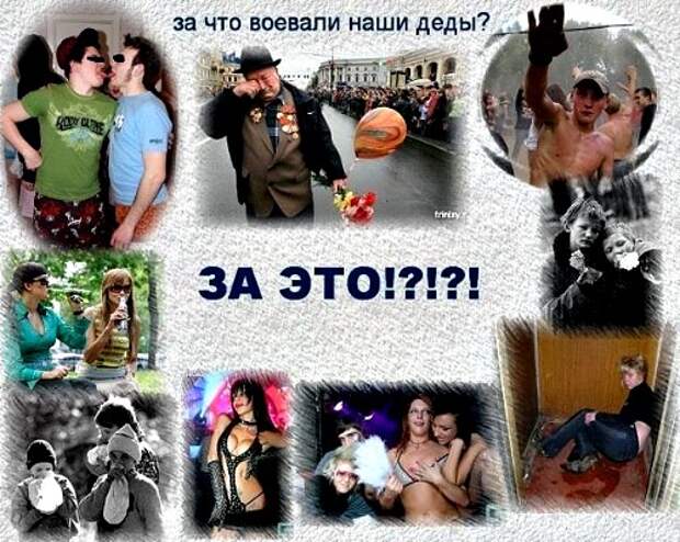 Эротика как способ геноцида человечества и сокрашения населения Эротика как способ геноцида человечества и сокрашения населения