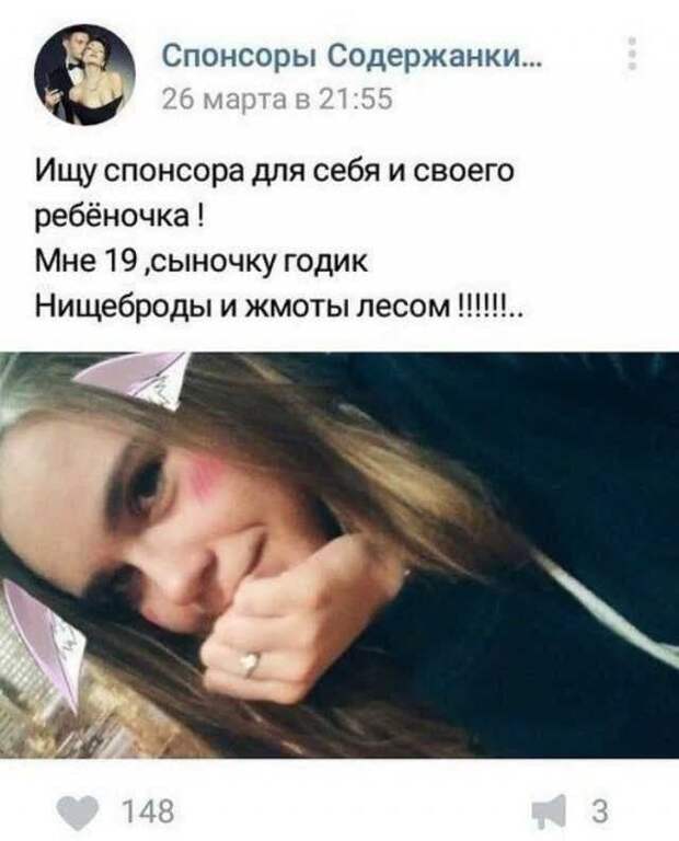 Шутки и истории про &quot;яжматерей&quot; и детей