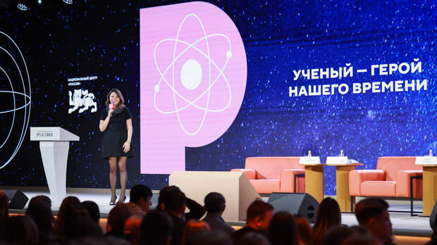 В НЦ «Россия» стартовало празднование Дня российской науки