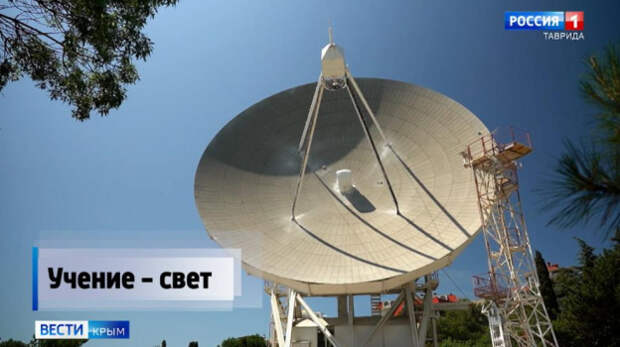 Сегодня отмечают День российской науки