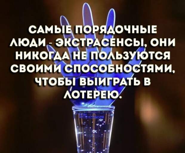 Одиночество в сети