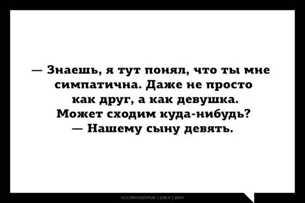 29 открыток для тяжелого дня