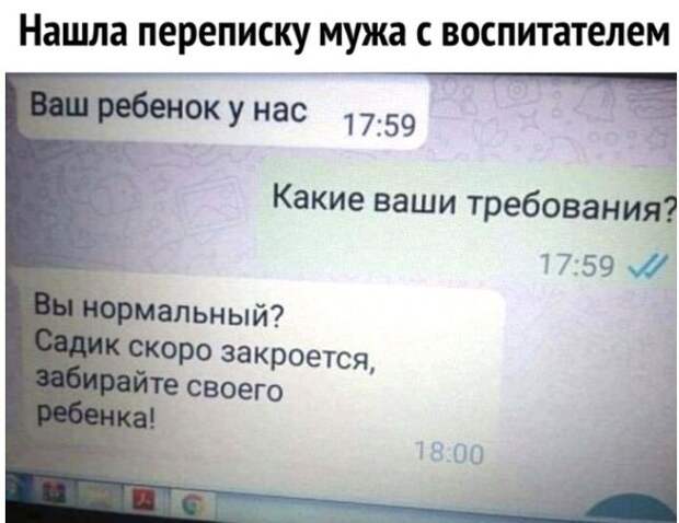 Приколы картинки с надписями (12)