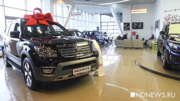 Стоимость новых авто снизилась почти на 5% в Свердловской области