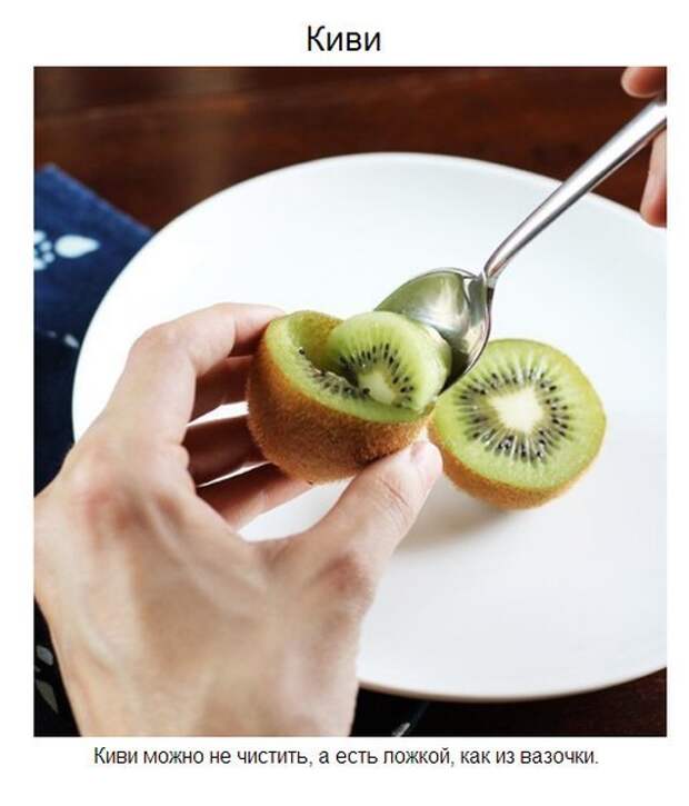 Продукты, которые мы неправильно резали всю свою жизнь Продукты, которые мы неправильно резали всю свою жизнь