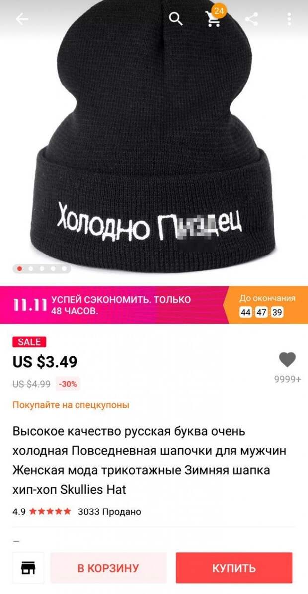 В поднебесной трудятся очень смелые ребята. Честное слово, автор поста даже устал замазывать все эти нецензурные надписи на одежде. В поднебесной трудятся очень смелые ребята. Честное слово, автор поста даже устал замазывать все эти нецензурные надписи на одежде. made in china, животные, китай, одежда, прикол, товары, юмор