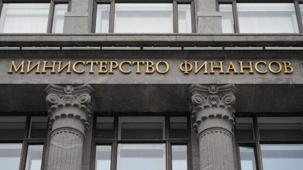 В Минфине допустили обсуждение налога на сверхприбыль осенью