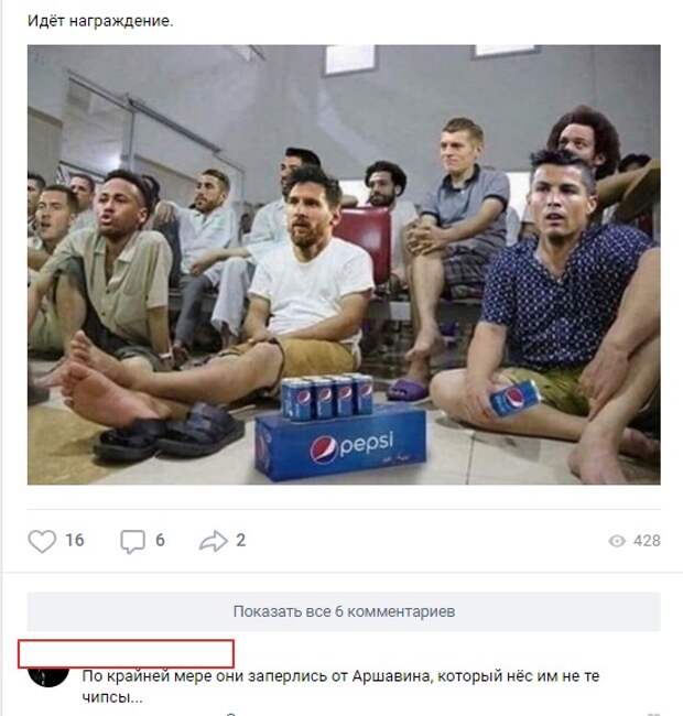Смешные комментарии из социальных сетей