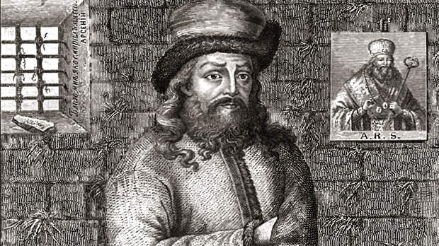 Арсений