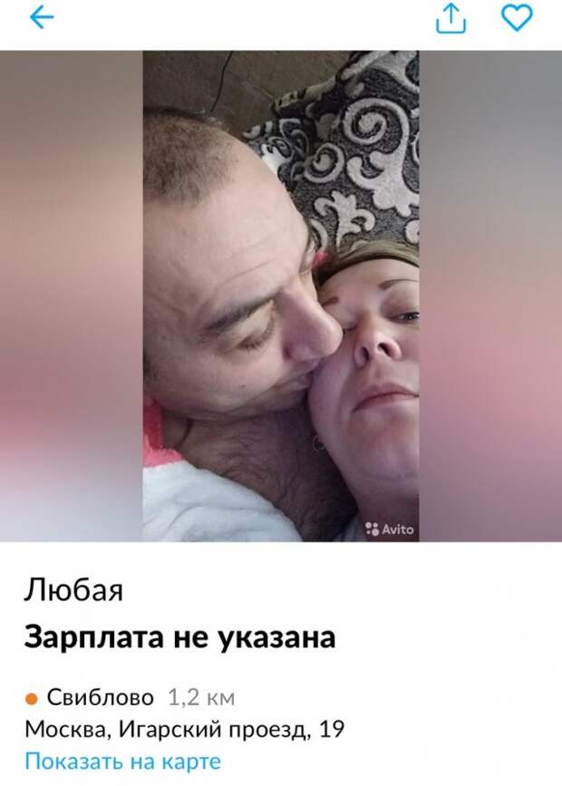 Странные ситуации с просторов России