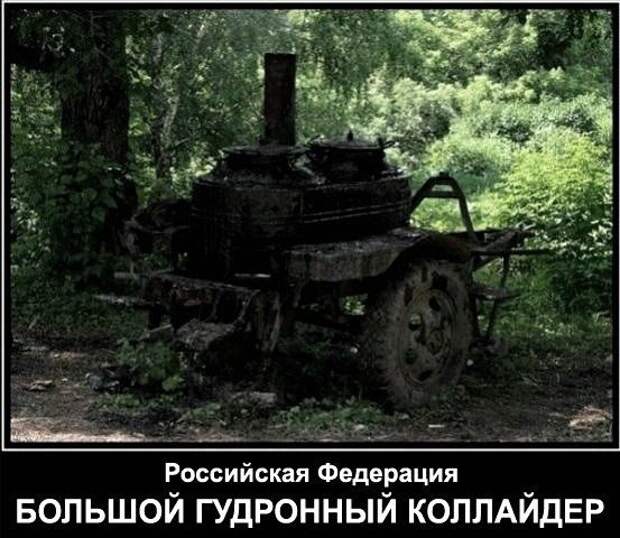 Всем сорванцам советских времен посвящается.