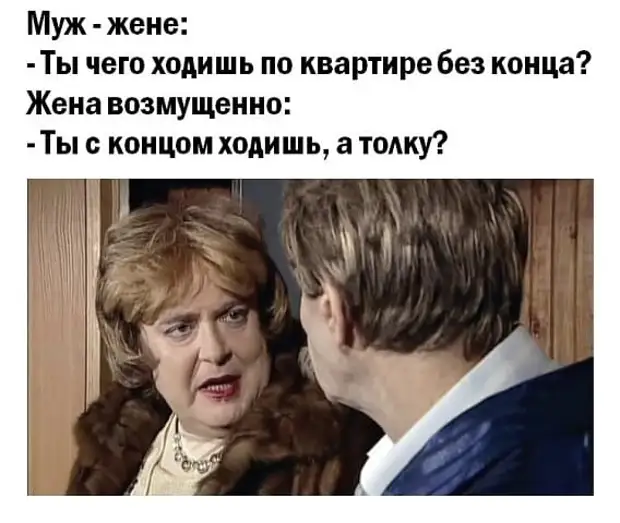 Продам дрова. Недавно наломала Продам дрова. Недавно наломала приходит, Новый, термос, холодным, после, говорит, чтобы, купила, рецепт, горячее, остается, холодное, Девушка, горячим, долларов, девушка, только, уставились, просто, черeз