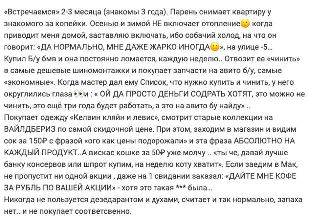 Каких только людей нет Каких только людей нет