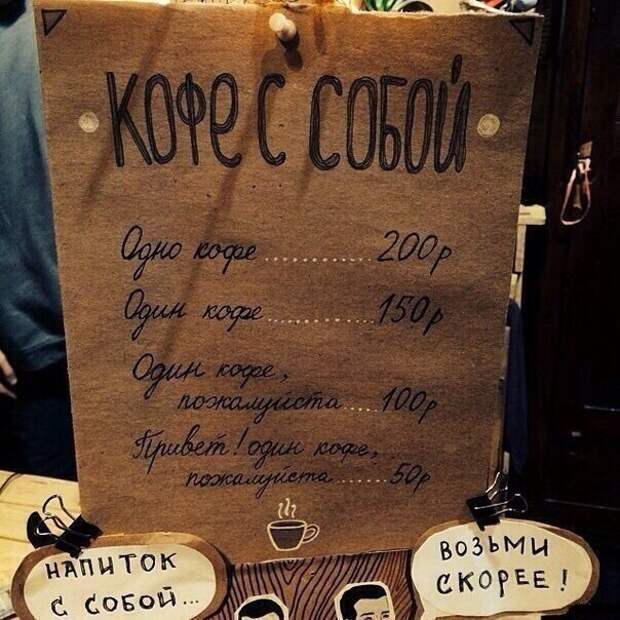 Как научить людей вежливости. Как научить людей вежливости.