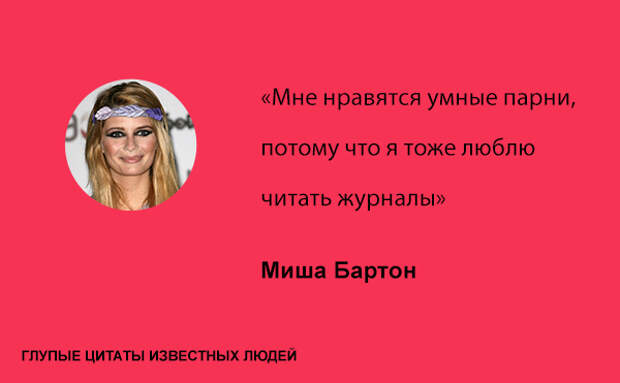 Цитатное... Цитатное...