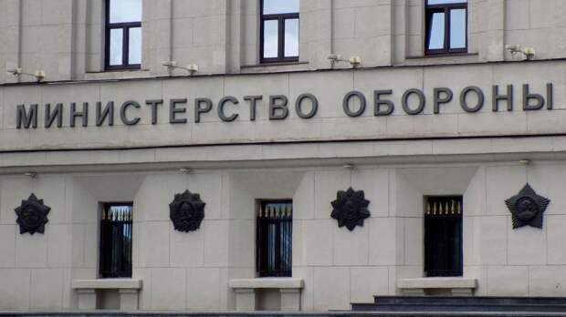 Минобороны РФ: ВСУ готовят провокацию с расстрелом мирных жителей