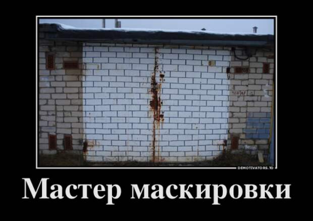 Демотиваторы на Бугаге (28 шт)