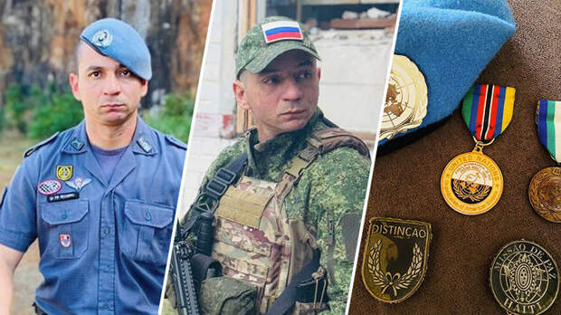 «Россия просто защищает себя»: бразильский военный рассказал, почему участвует в СВО