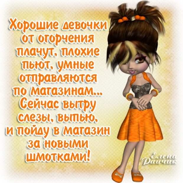 Женские мысли о любви: для женских цитатников ;)