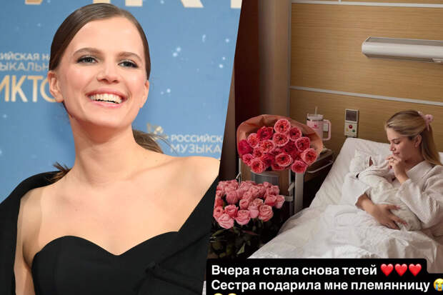 Актриса Ника Здорик рассказала, что снова стала тетей