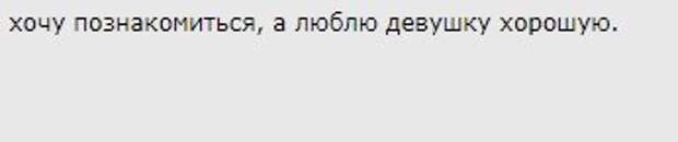 А вот людей, не умеющих объяснить, чего им надо, я особенно побаиваюсь...