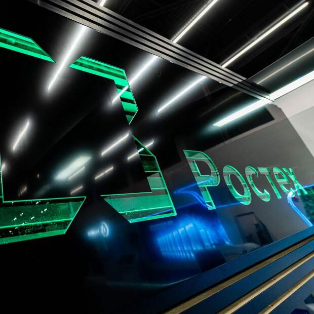 «РТ-Энерго» поставила за пять лет 13 млрд кВт∙ч для российской промышленности