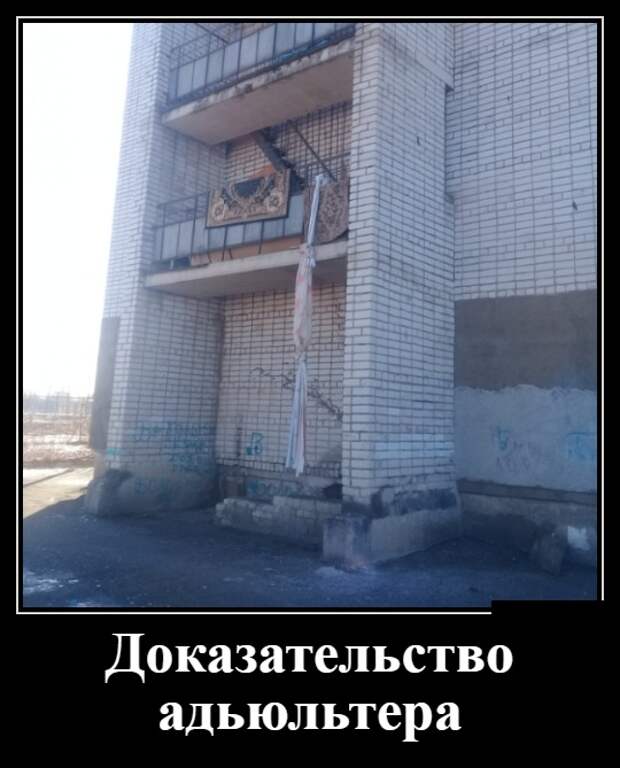 Демотиваторы (30 фото)