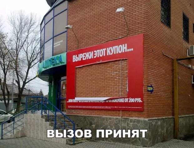 Чтобы не было скучно, усложним себе жизнь Чтобы не было скучно, усложним себе жизнь