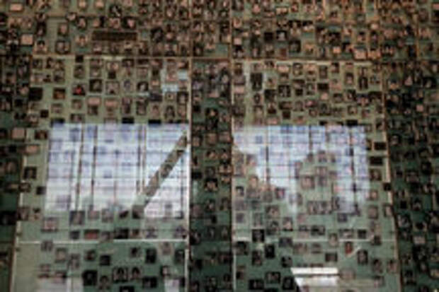 Wall of Disappeared Persons