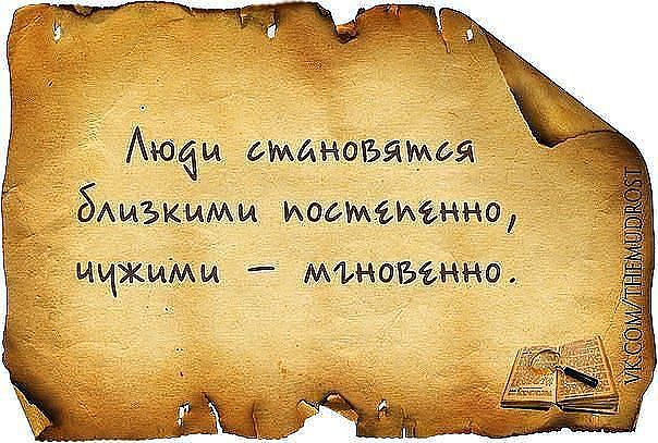 Советы психолога. Мудрые мысли