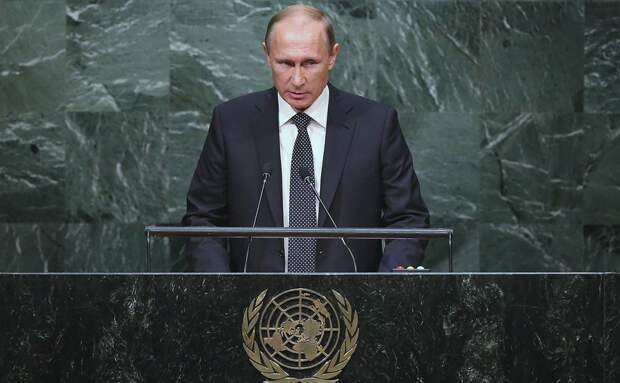 Вправить мозги политикам Запада: речь Путина в ООН даст глобальный эффект Вправить мозги политикам Запада: речь Путина в ООН даст глобальный эффект