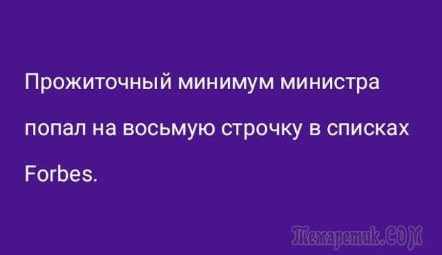 Шутки со страниц интернета