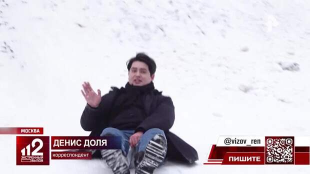 Опасные горки: стихийные спуски для катания представляют серьезную опасность