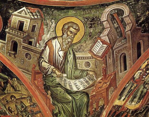 Церковный праздник «День памяти апостола Матфея» отмечают в России 29 ноября в 2023 году