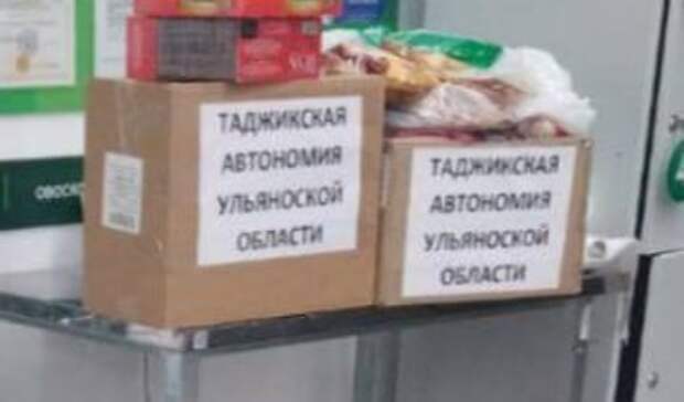 После скандала глава узбекской диаспоры стал активно помогать Курской области.-2