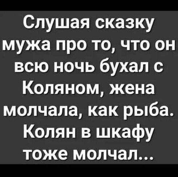 17 свежих шуточек и анекдотов с просторов Сети, чтоб посмеяться от души