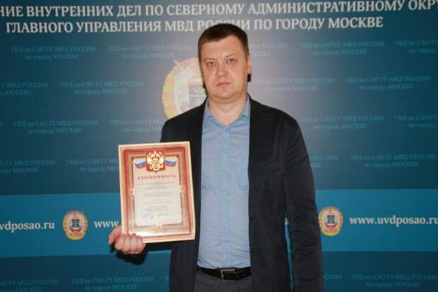 Новости полиции. Фото: УВД