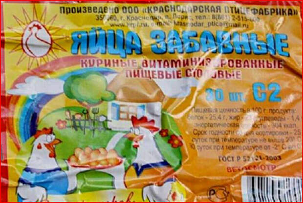 17 эпичных объявлений, авторам которых хочется аплодировать стоя