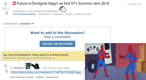 Desiigner и Future схожи