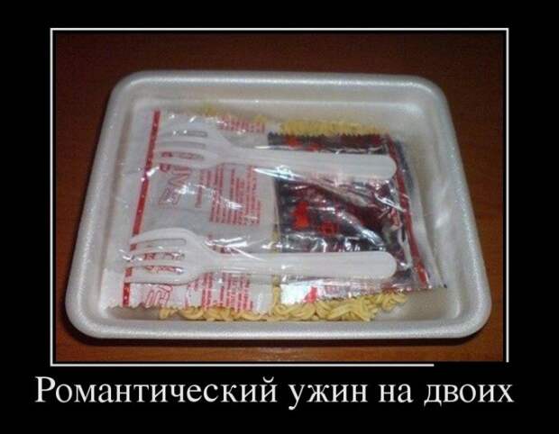 Демотиваторы (30 фото)