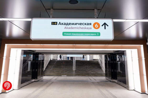 На станции московского метро "Алексеевская" открылась первая цифровая пересадка