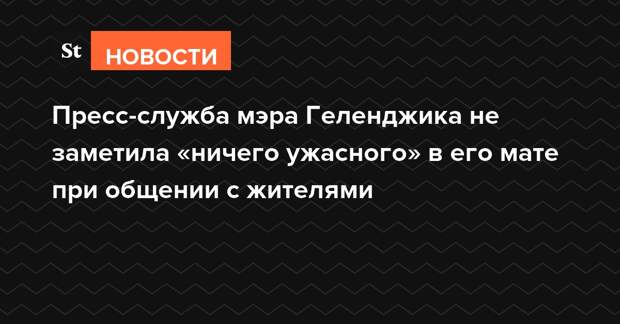 Не замечал он ничего. Не замечал он ничего
