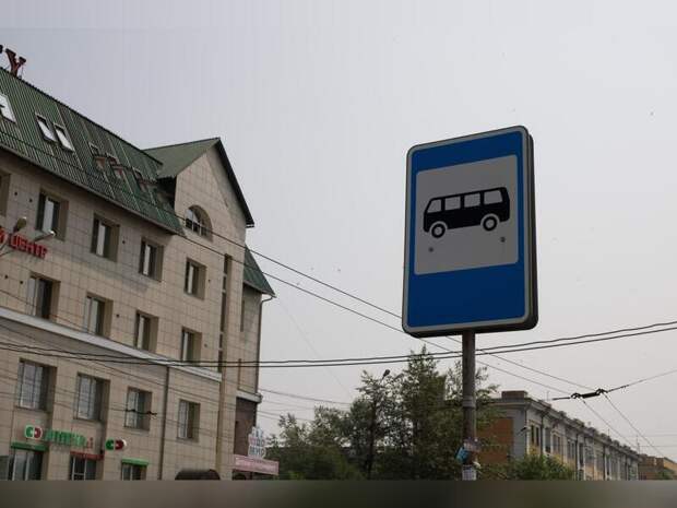 Автобус №87 возобновляет работу в Чите