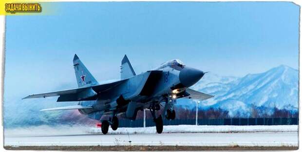 Источник: Минобороны России. МиГ-31БМ.