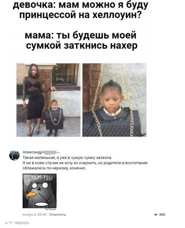 Смешные комментарии из социальных сетей картинки, комментарии, прикол, соцсети, юмор